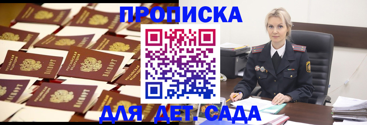 пропишу в квартире в Югорске